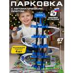 Парковка AUTODRIVE Полиция