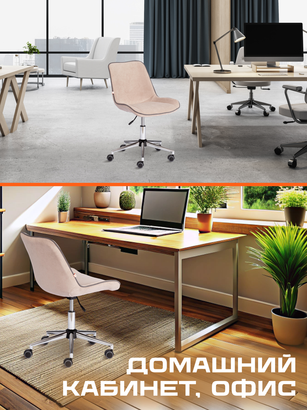 Компьютерное кресло TETCHAIR флок бежевый - фото 8