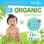 Трусики MARABU Organic bamboo XXL 68 шт.
