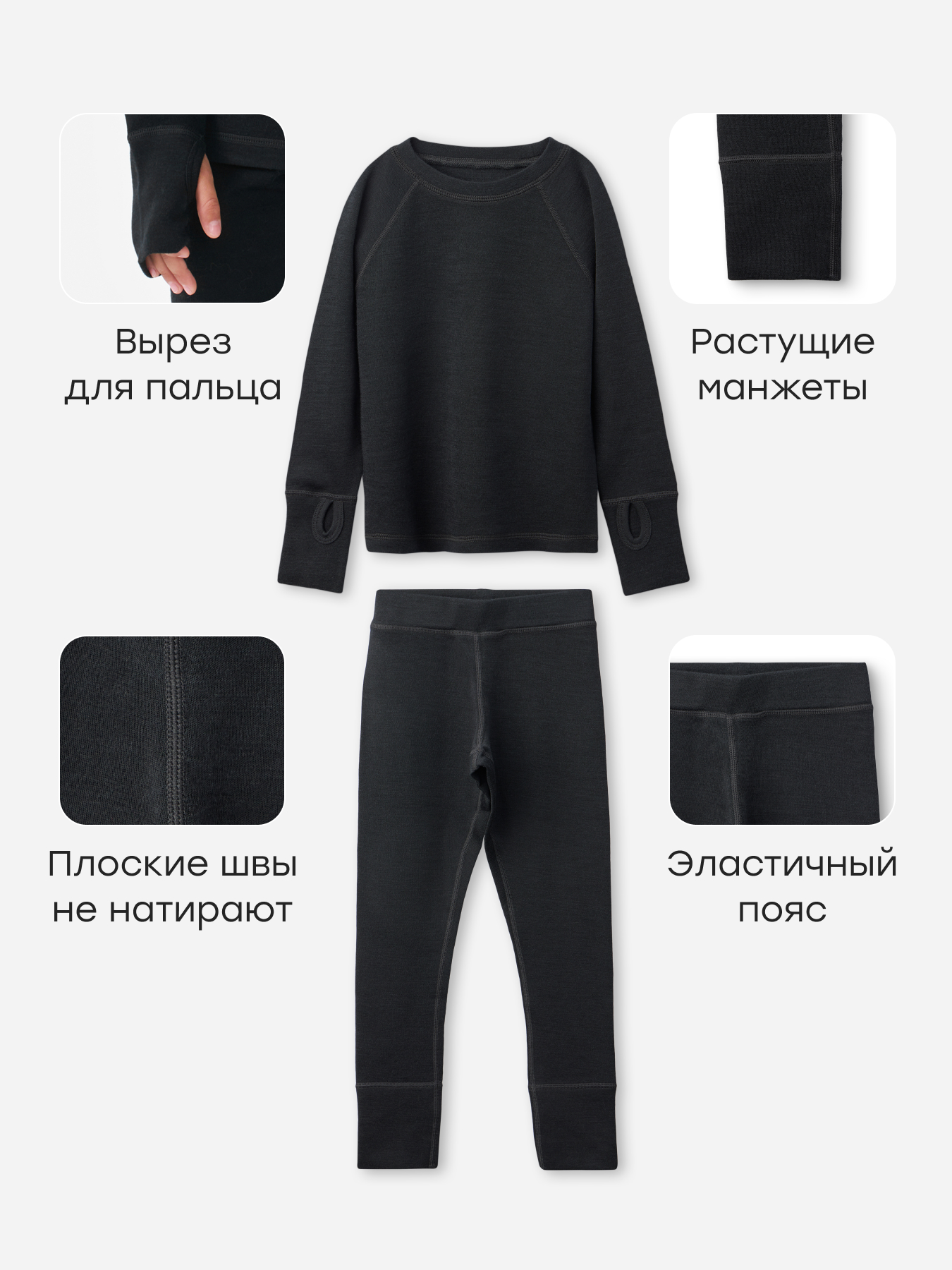 Термобелье Happy Baby 89126_black - фото 3