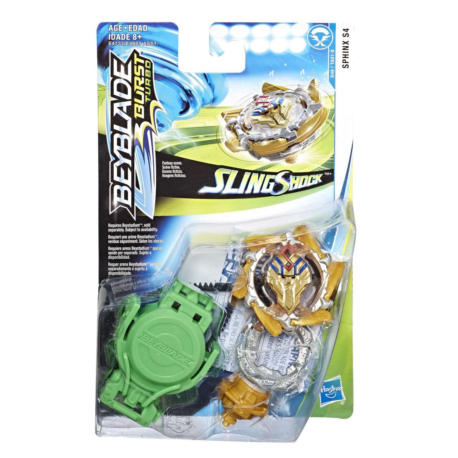 Игровой набор BeyBlade - фото 2