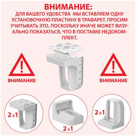 Блокиратор LolUno Home baby 8 шт.