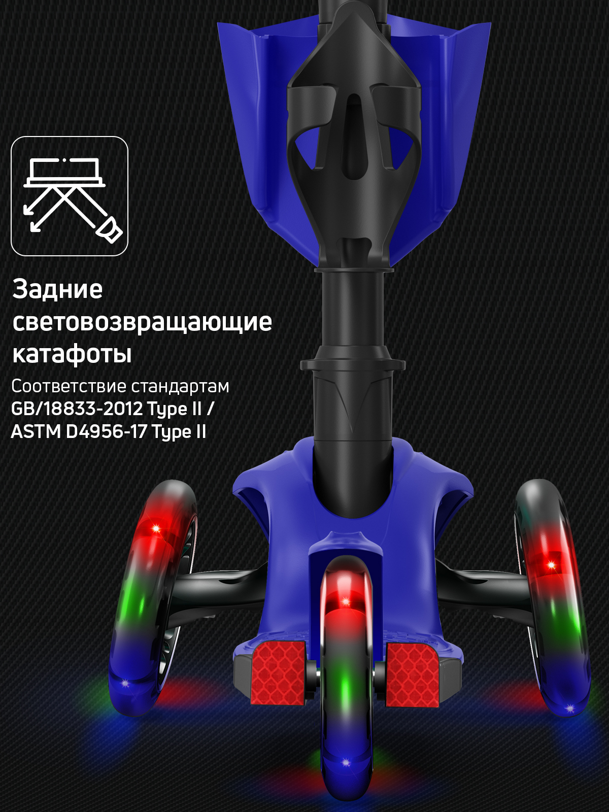 Самокат Buggy Boom трехколесный - фото 8
