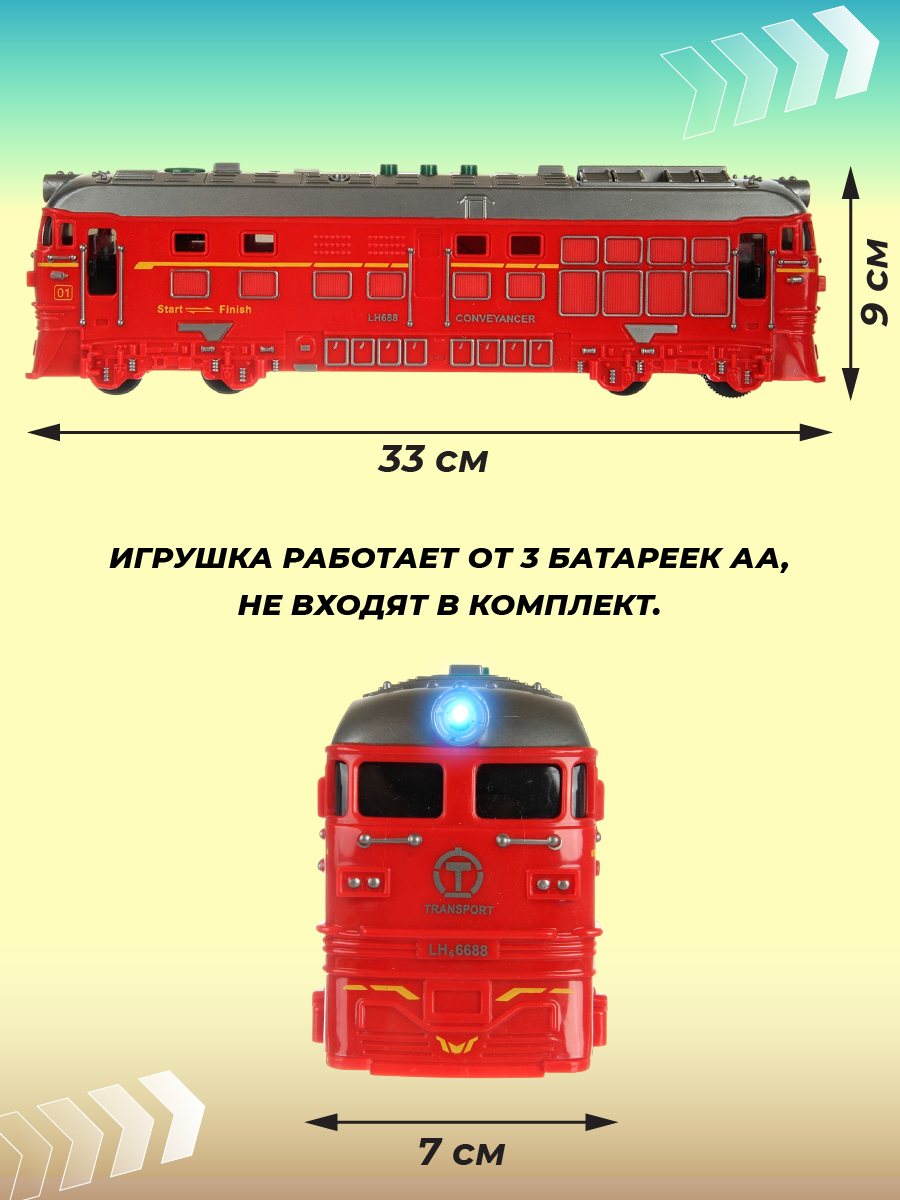 Поезд Veld Co 1:14 136078 - фото 3