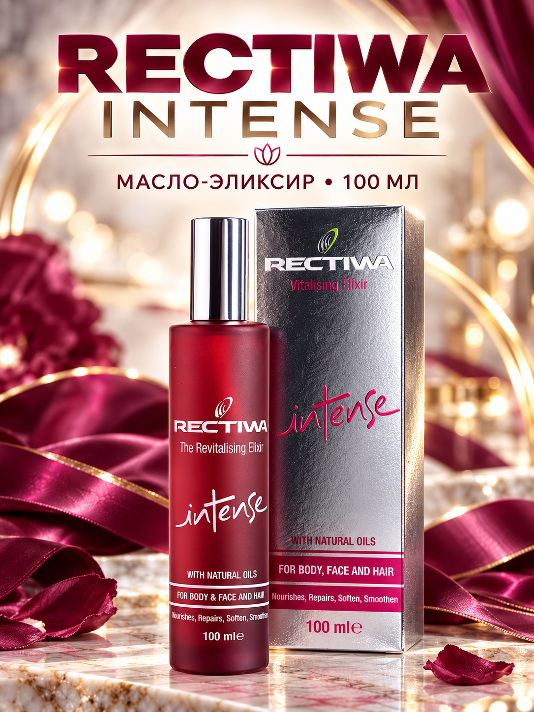 Масло RECTIWA 100 мл - фото 2