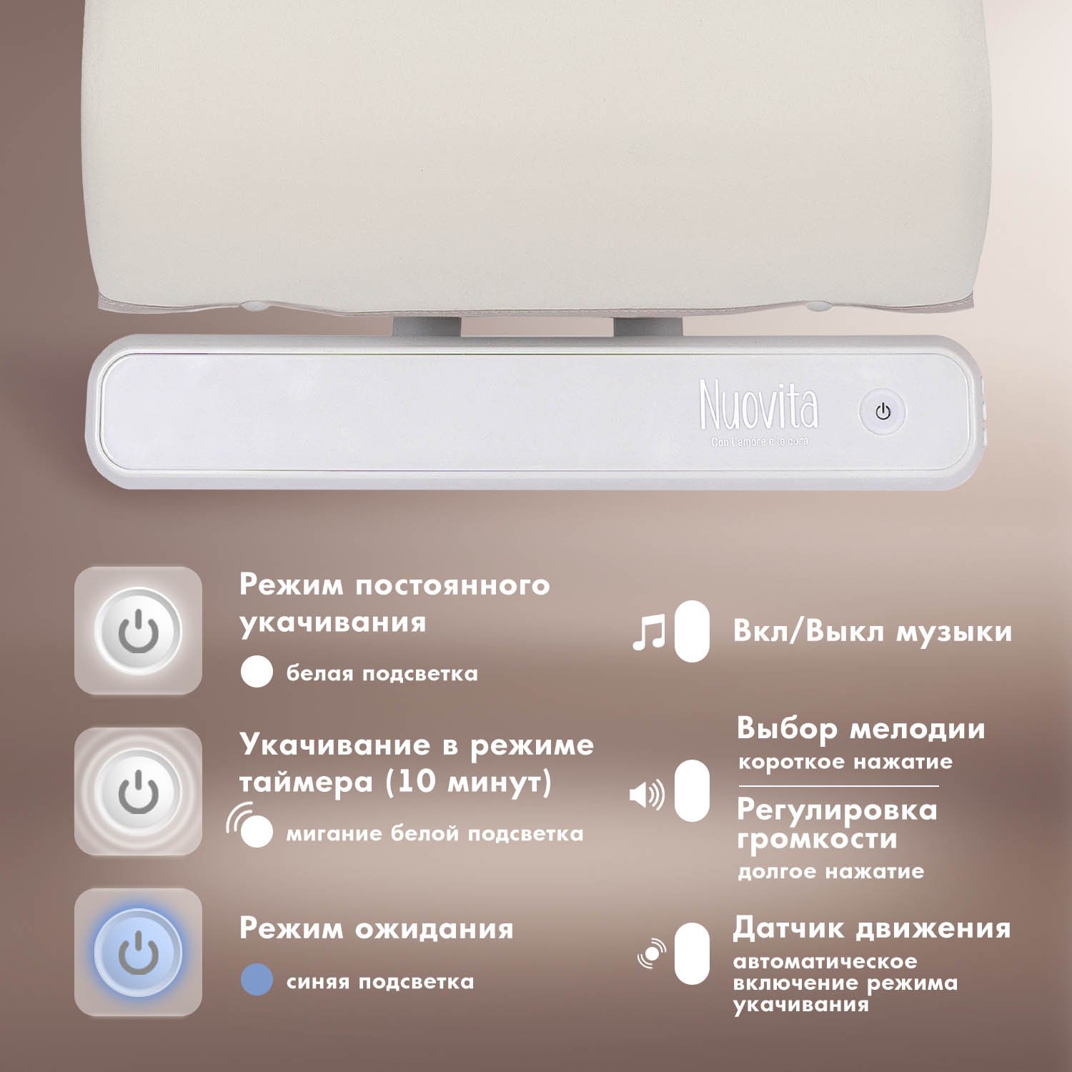 Шезлонг Nuovita Pulito PL1 коричневый - фото 5