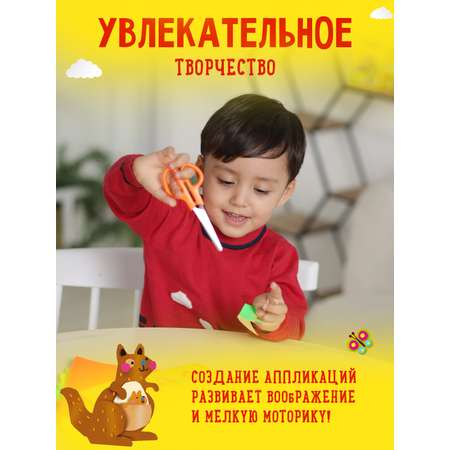 Цветная бумага Каляка-Маляка 8 лист.