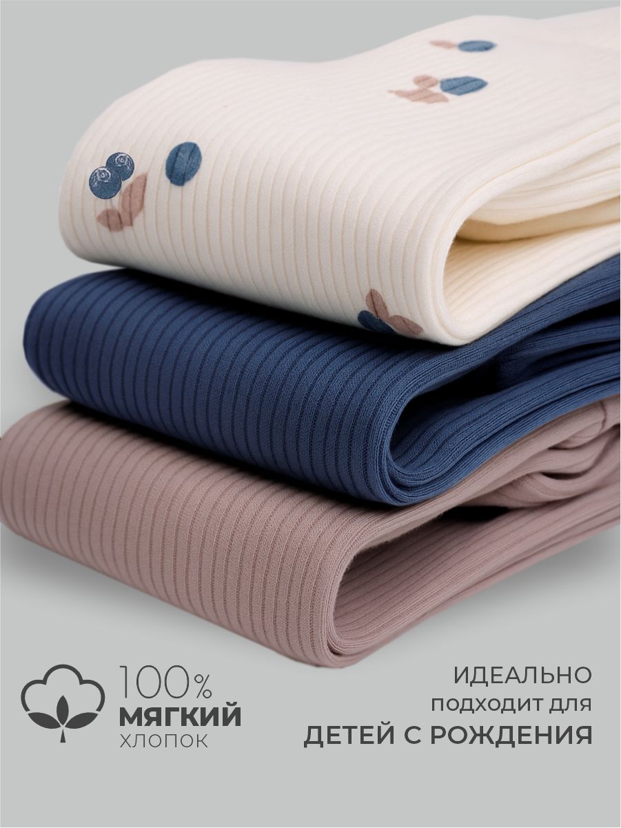 Штанишки 3 шт ШВЕЙНЫЕ ИСТОРИИ ползункиголубика - фото 4