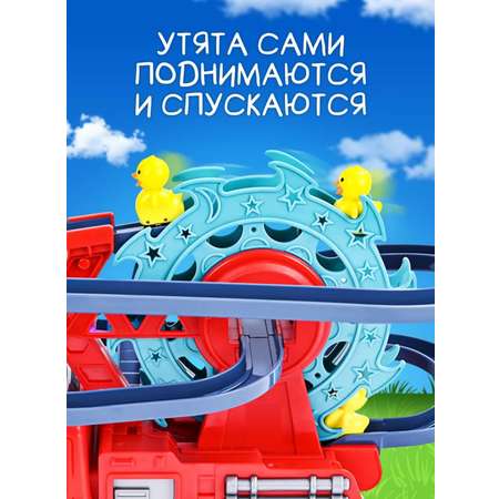 Игрушка BalaToys
