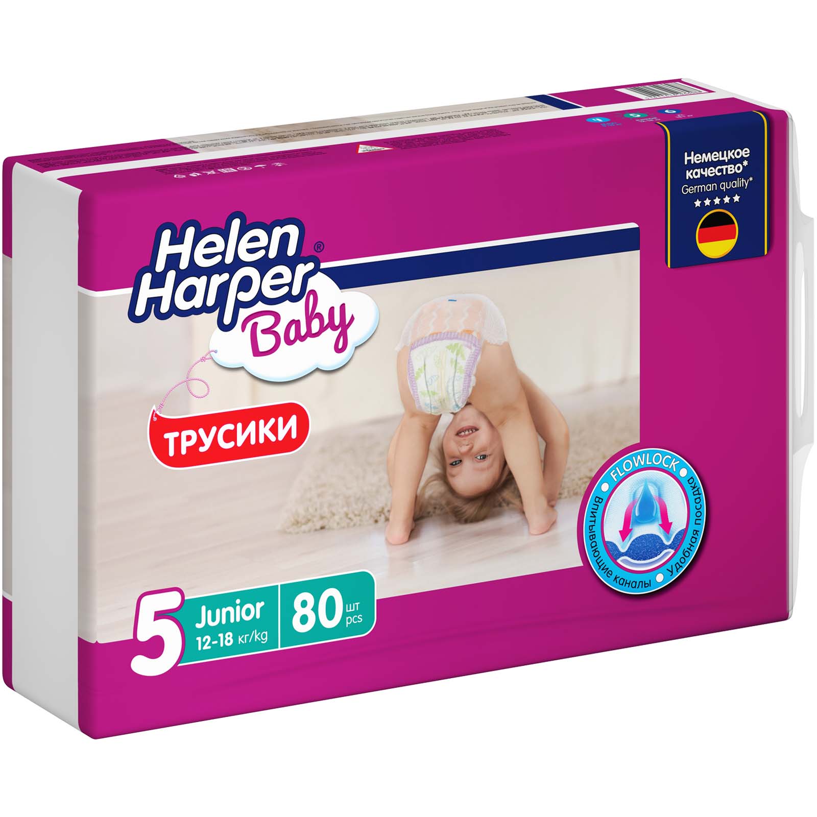 Трусики Helen Harper 5 80 шт. - фото 3