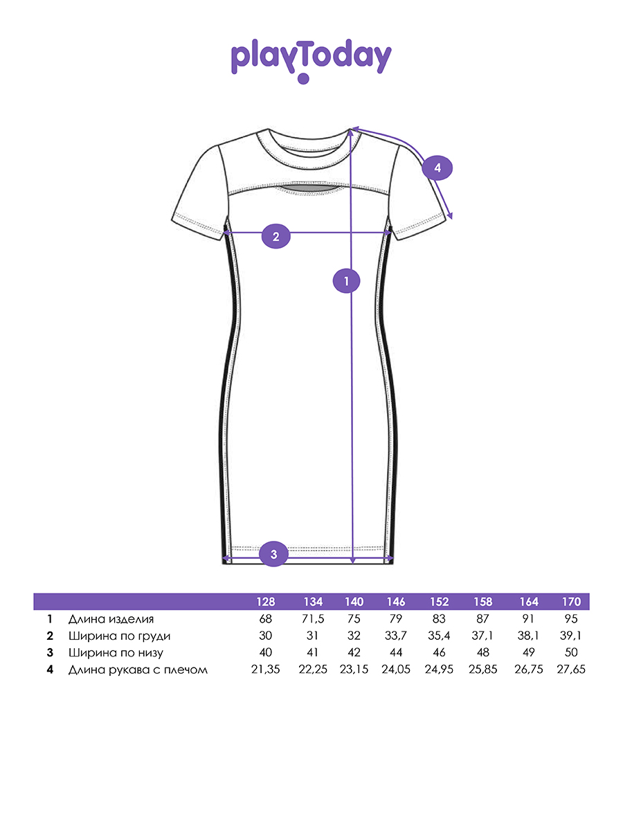 Платье PlayToday 12621530 - фото 5
