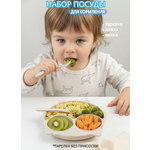 Набор посуды Добрый Филин Совушка 4 предм.