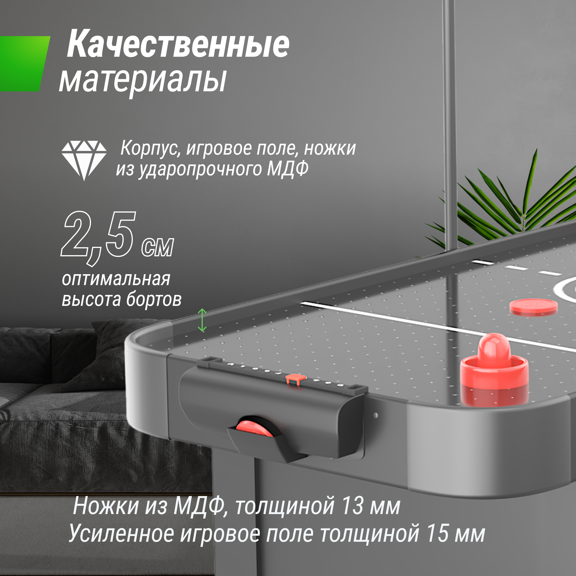 Настольная игра UNIX line аэрохоккей - фото 11