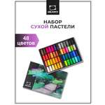 Пастель сухая Малевичъ 48 шт.