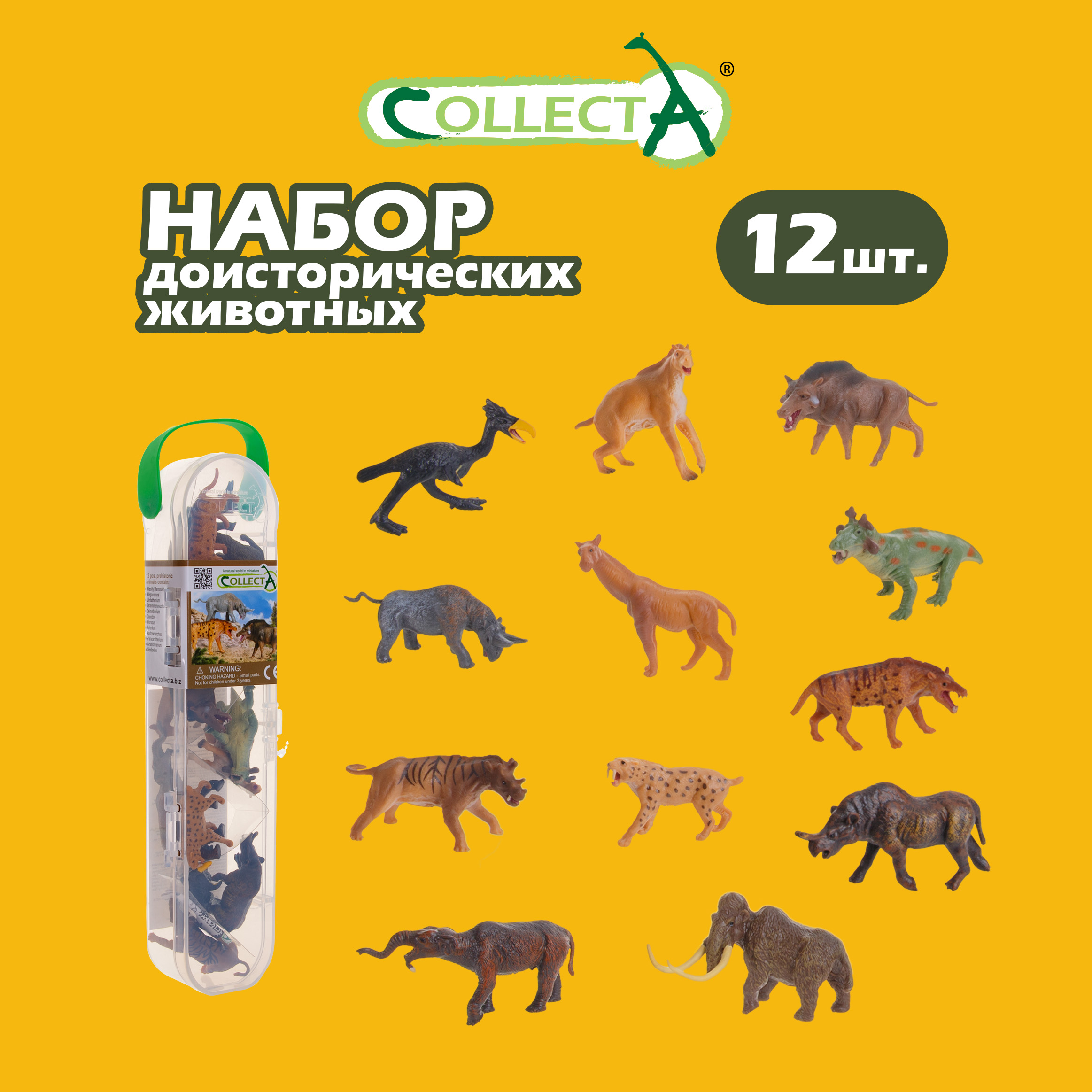 Фигурка Collecta Набор доисторические животные - фото 1