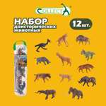 Фигурка Collecta Набор доисторические животные