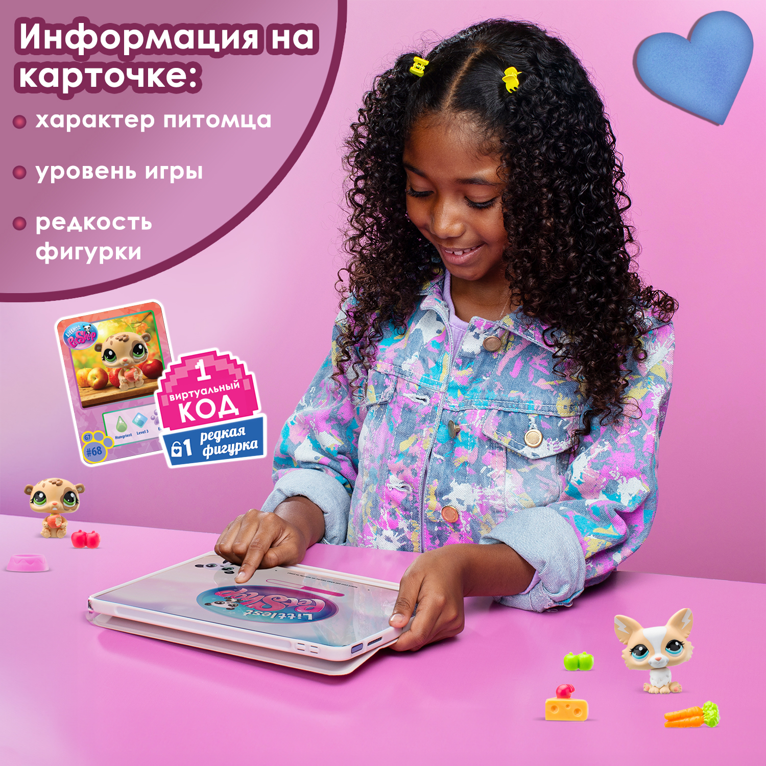 Игровой набор Littlest Pet Shop - фото 15