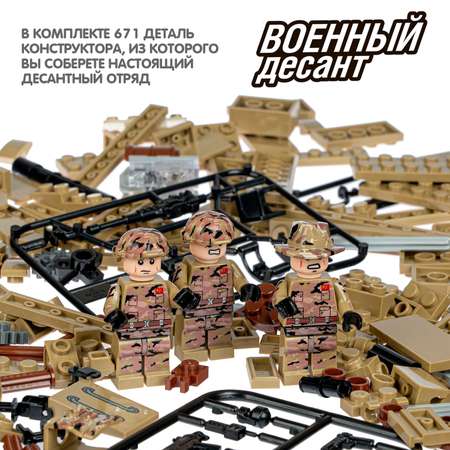 Конструктор Bondibon Военный Десант Танк со светом блочный