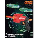 Бластер Funky Toys красный