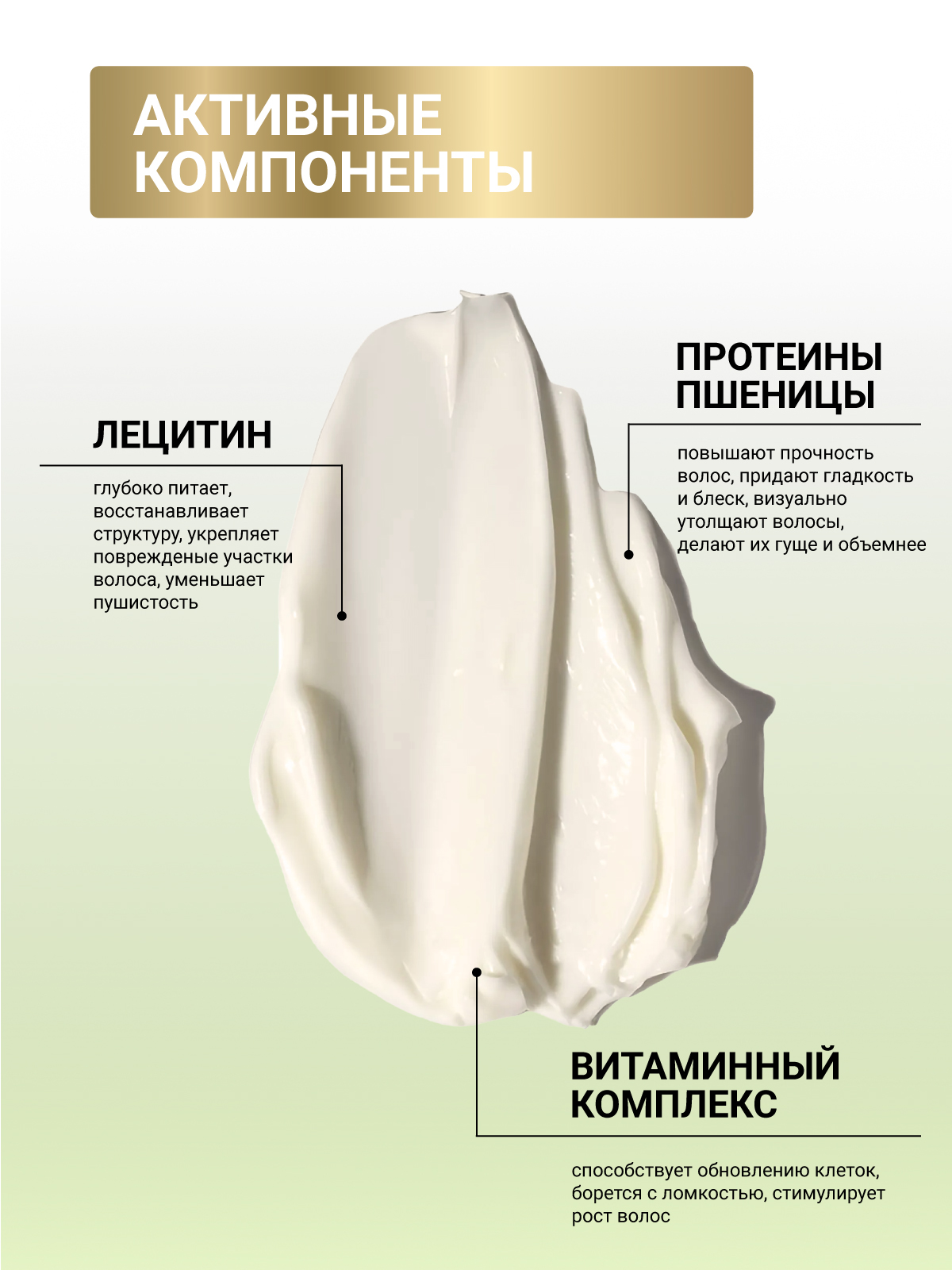 Маска ESTEL CUREX CLASSIC увлажняющая 500 мл 1 шт. - фото 4