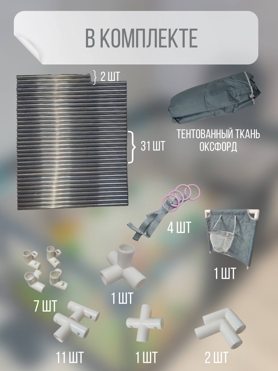 Манеж напольный Safely and Soft Без ворот серый с рисунком 24ss0303ssr - фото 11