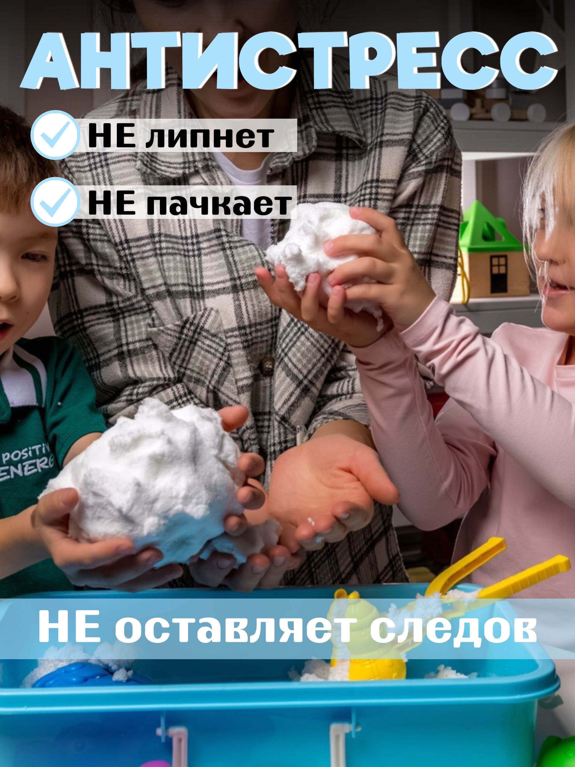 Масса для лепки Pinincha Toys кинетический, воздушный 1 цв. - фото 5
