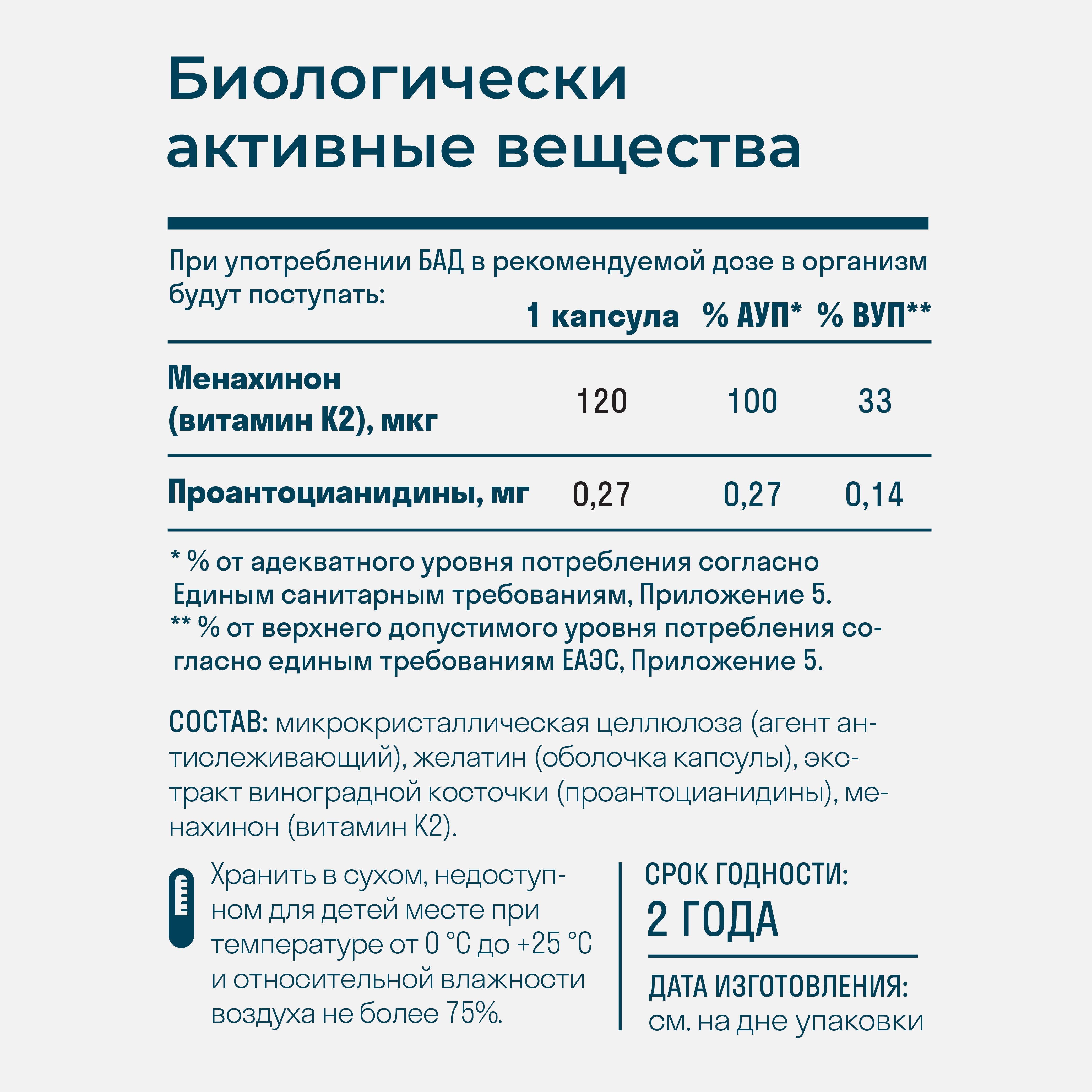 K2 LeafToGo витамины для костей, зубов и сердца, 60 капсул - фото 9