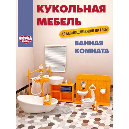 Аксессуар для кукол DDung ванна