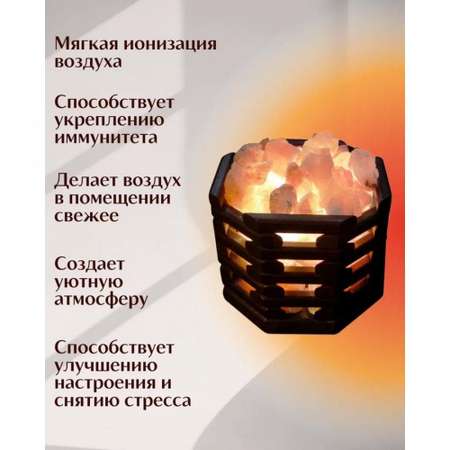 Солевая лампа Wonder Life Октагон Темный 1.9-2.4кг Гималайская соль