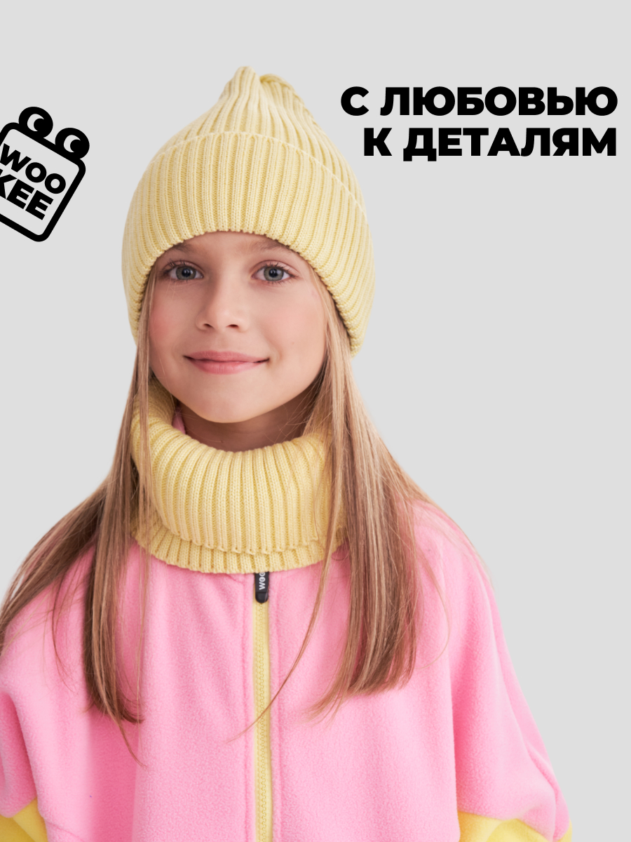 Комплект wookee Шапка_СнудЛимонный - фото 9