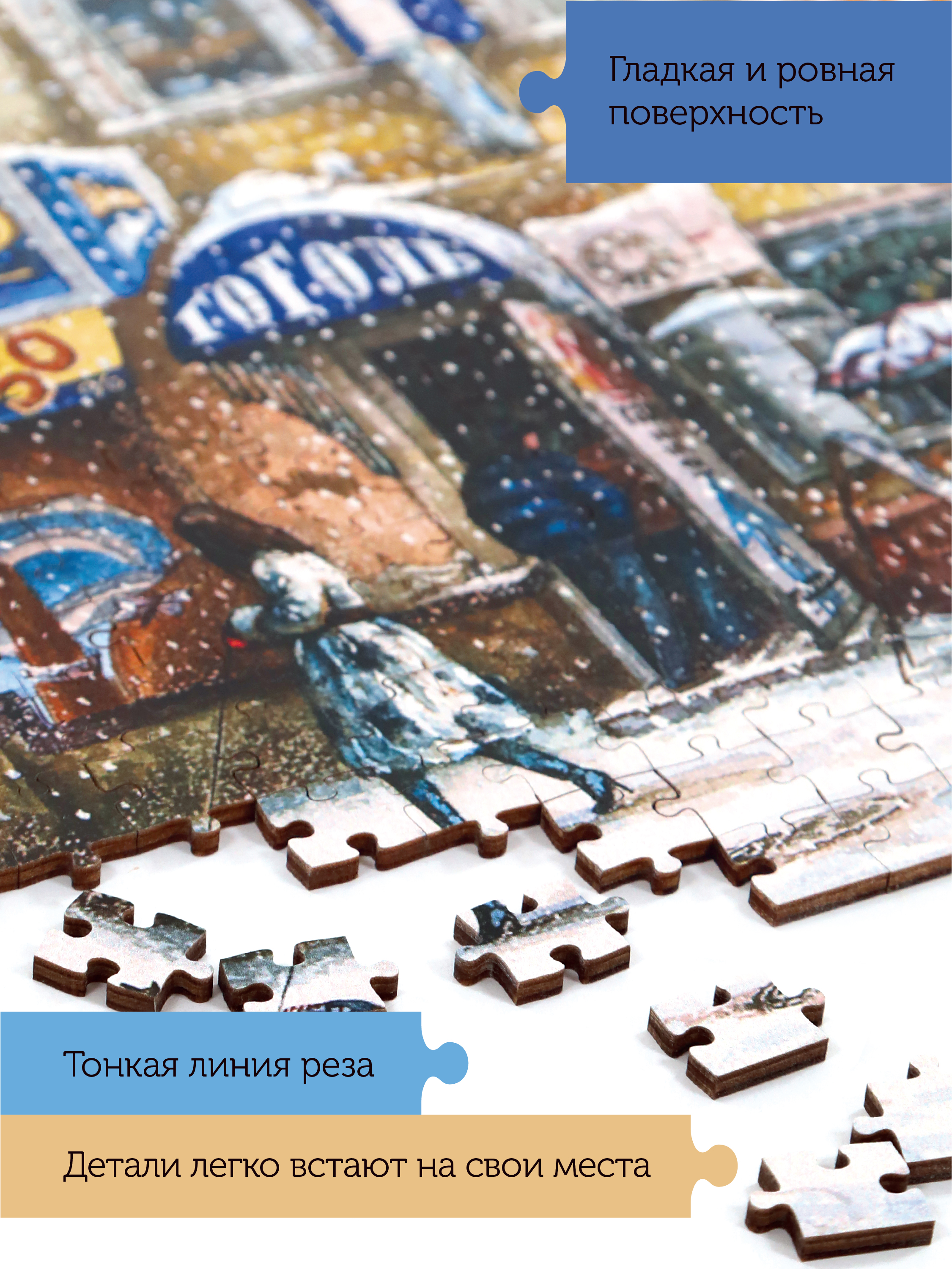 Пазл Collaba puzzle деревянный - фото 6