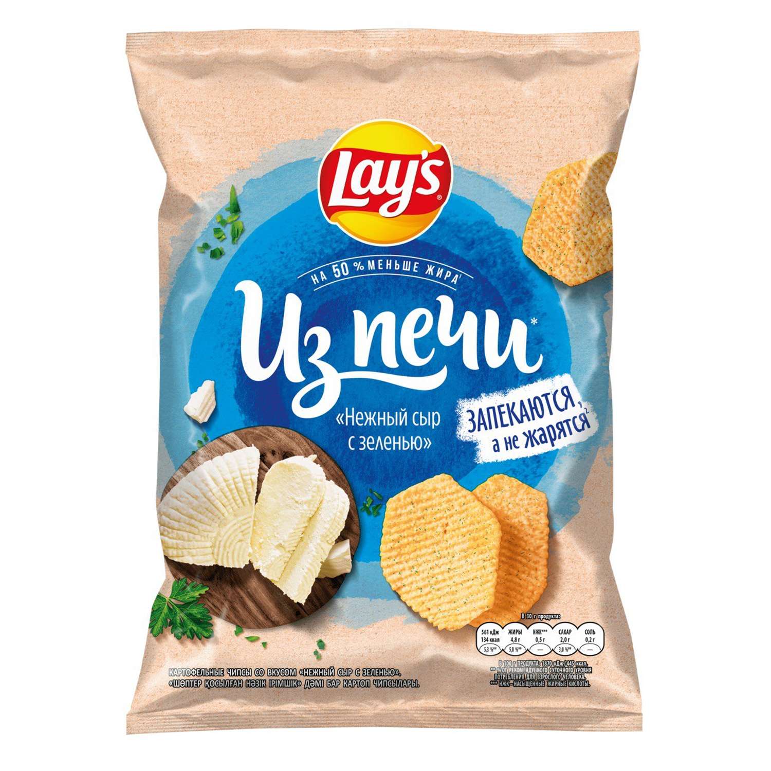 Чипсы картофельные Lays со вкусом Нежный сыр с зеленью 85г - фото 1
