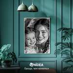 Изображение товара Картина по номерам UNIDEA A3 MONOCHROME в ассортименте