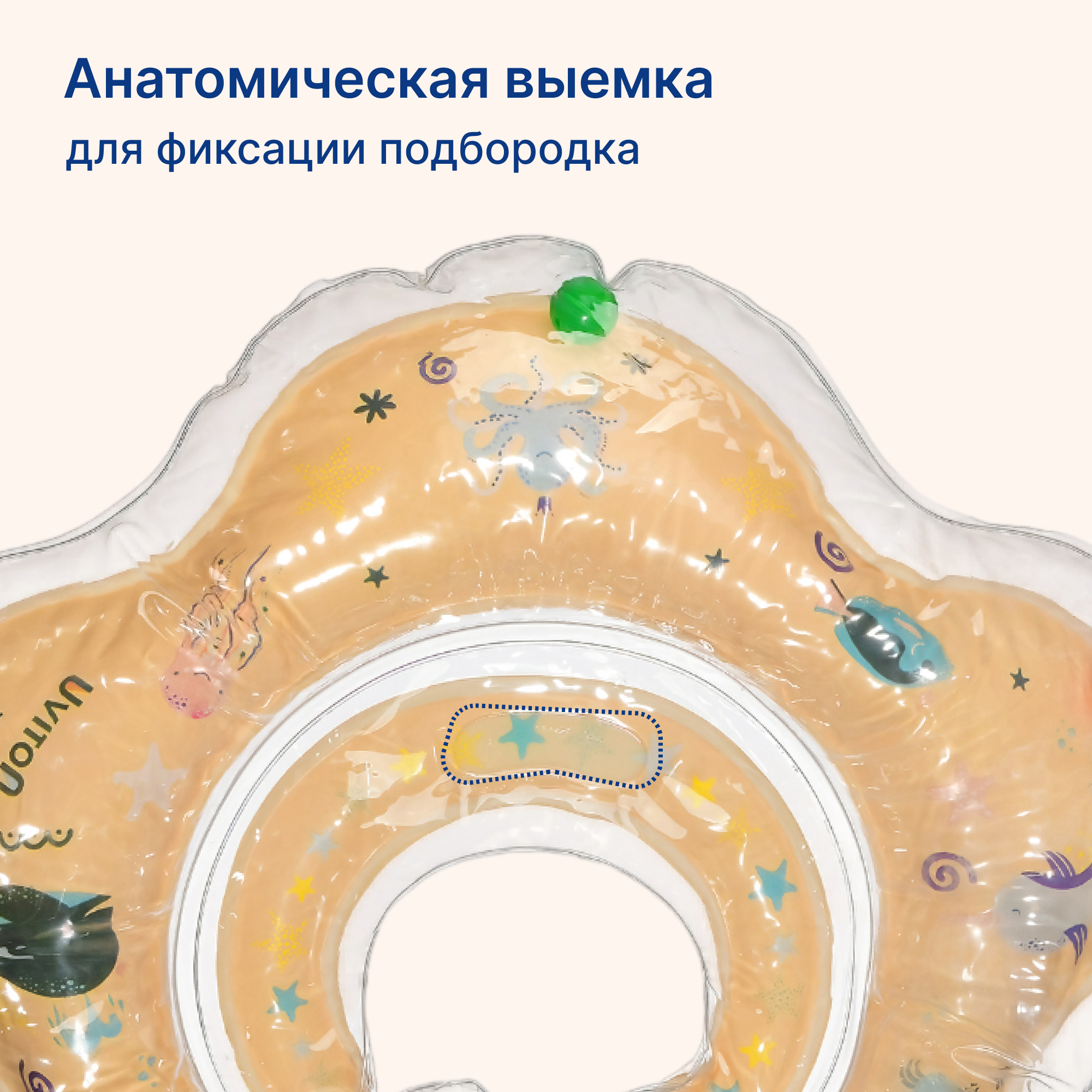 Круг для купания Uviton с ручками оранжевый - фото 6