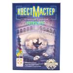 Настольная игра Стиль жизни