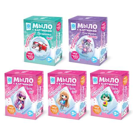 Набор Фантазер мыло в ассортименте