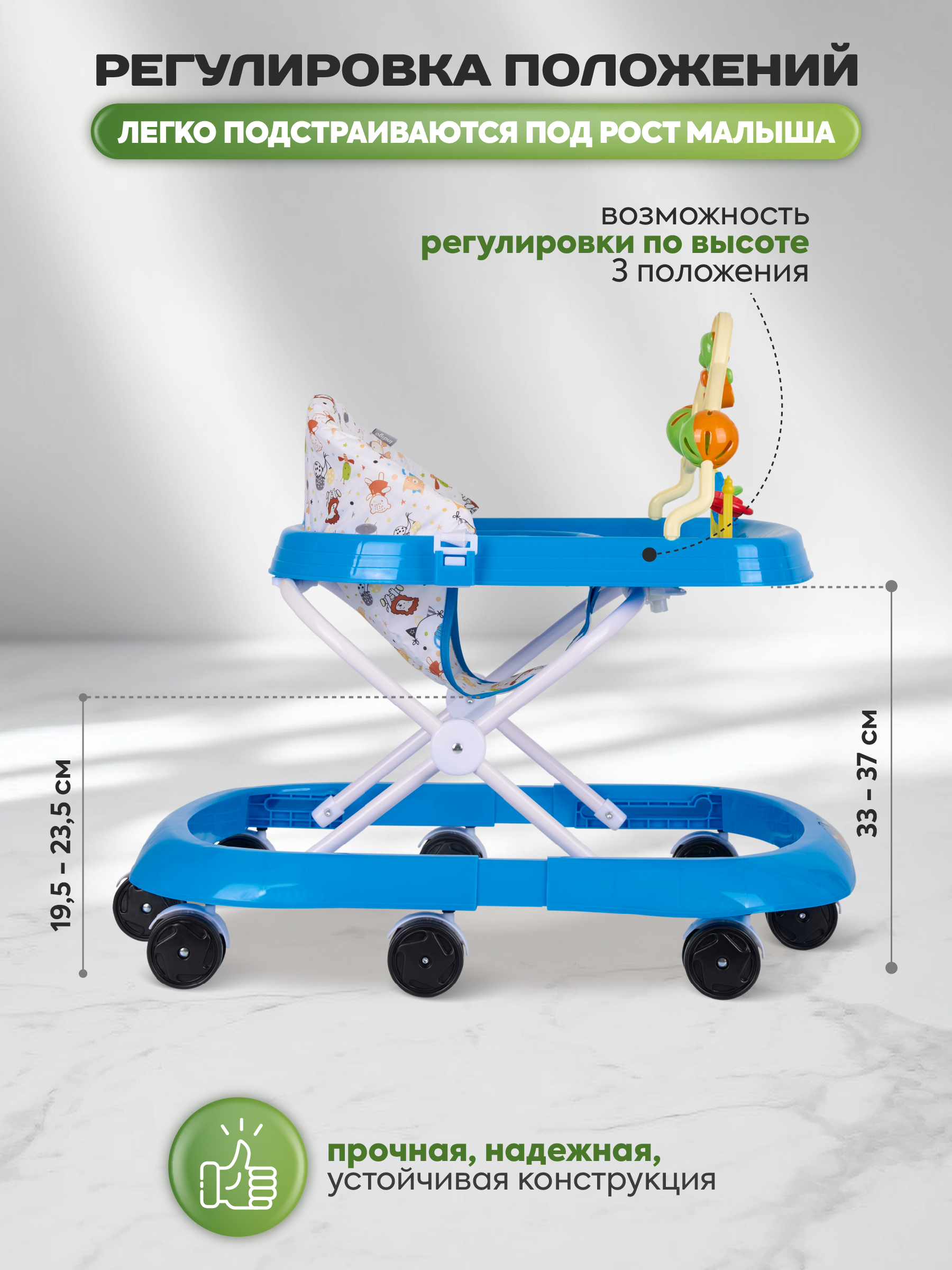 Ходунки Indigo Мишка голубой - фото 4