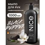 Мыло жидкое NICE by Septivit Black Pepper 1000 мл