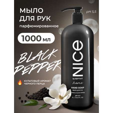 Мыло жидкое NICE by Septivit Black Pepper 1000 мл