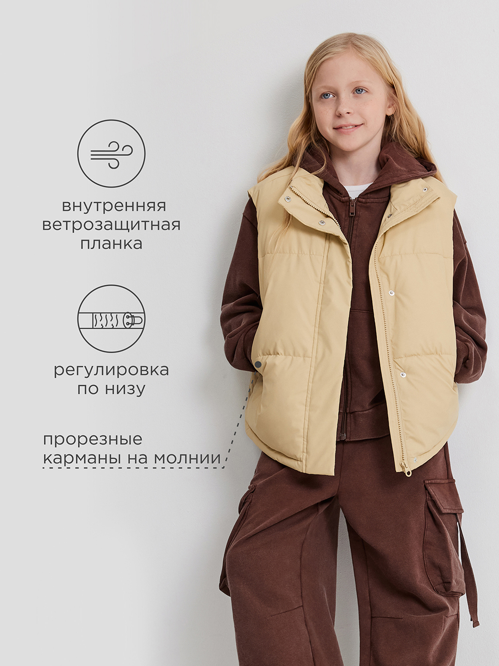 Жилет Acoola 20210400054_0095499 - фото 3