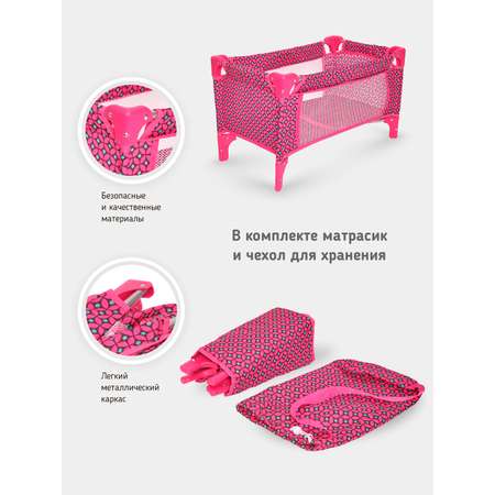 Аксессуар для кукол Buggy Boom манеж
