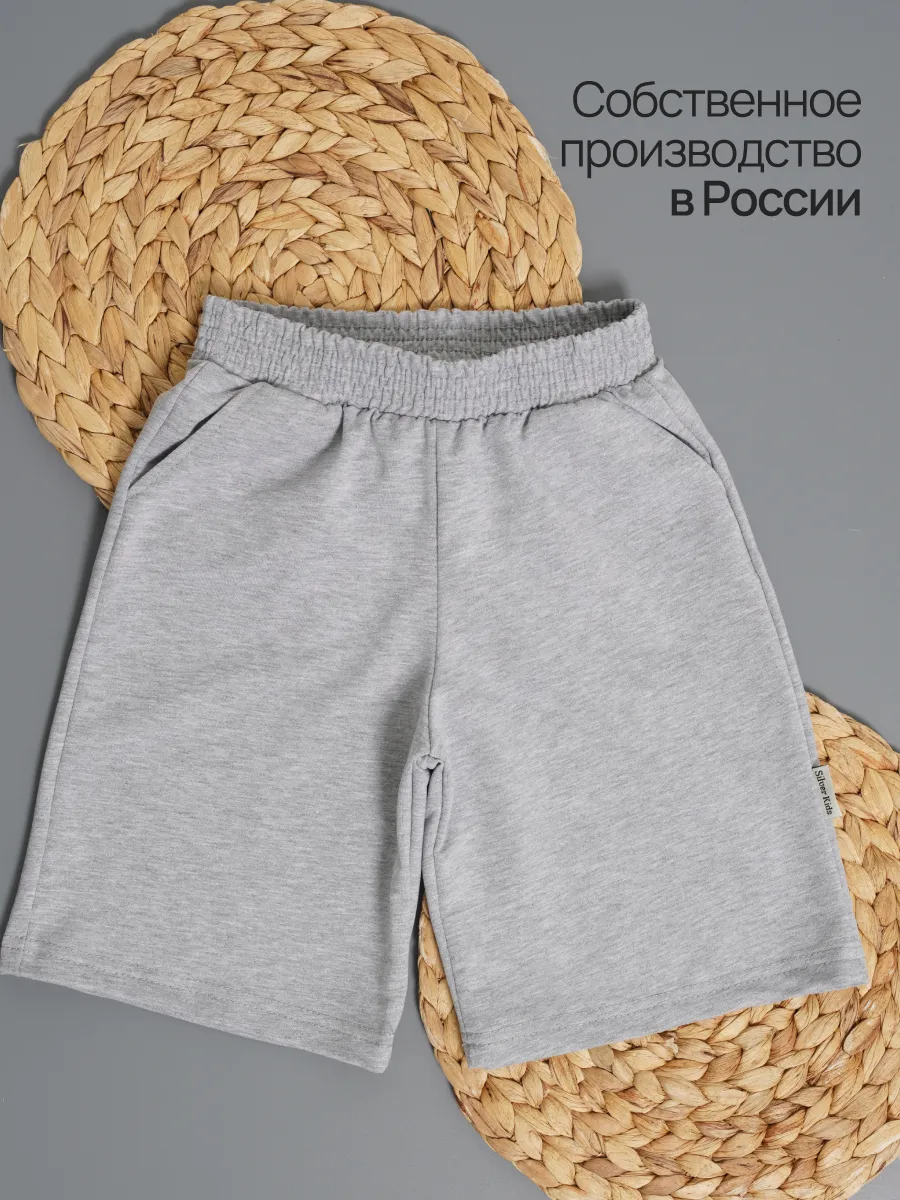 Шорты Супер Пупс бермуды/серыймеланж - фото 7
