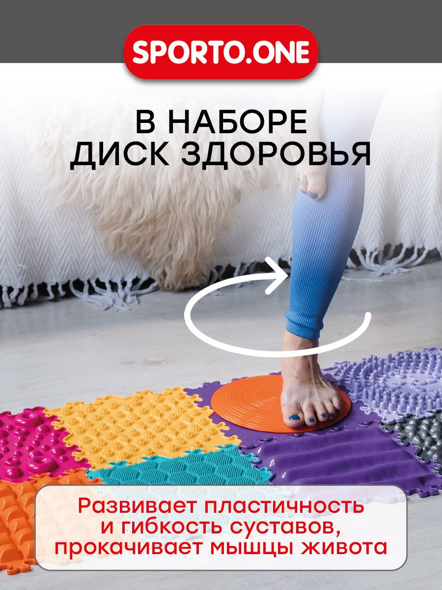 Коврик-пазл SPORTO.ONE Физкульт - фото 12