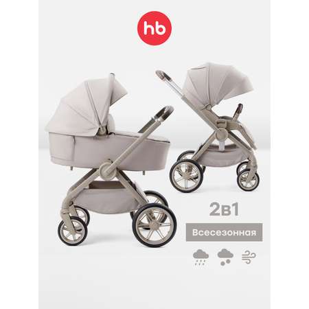 Коляска 2в1 Happy Baby Kidlander серый