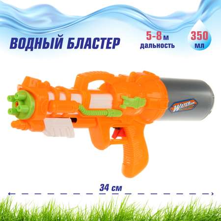 Пистолет водный Veld Co