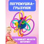 Прорезыватель Play Smart
