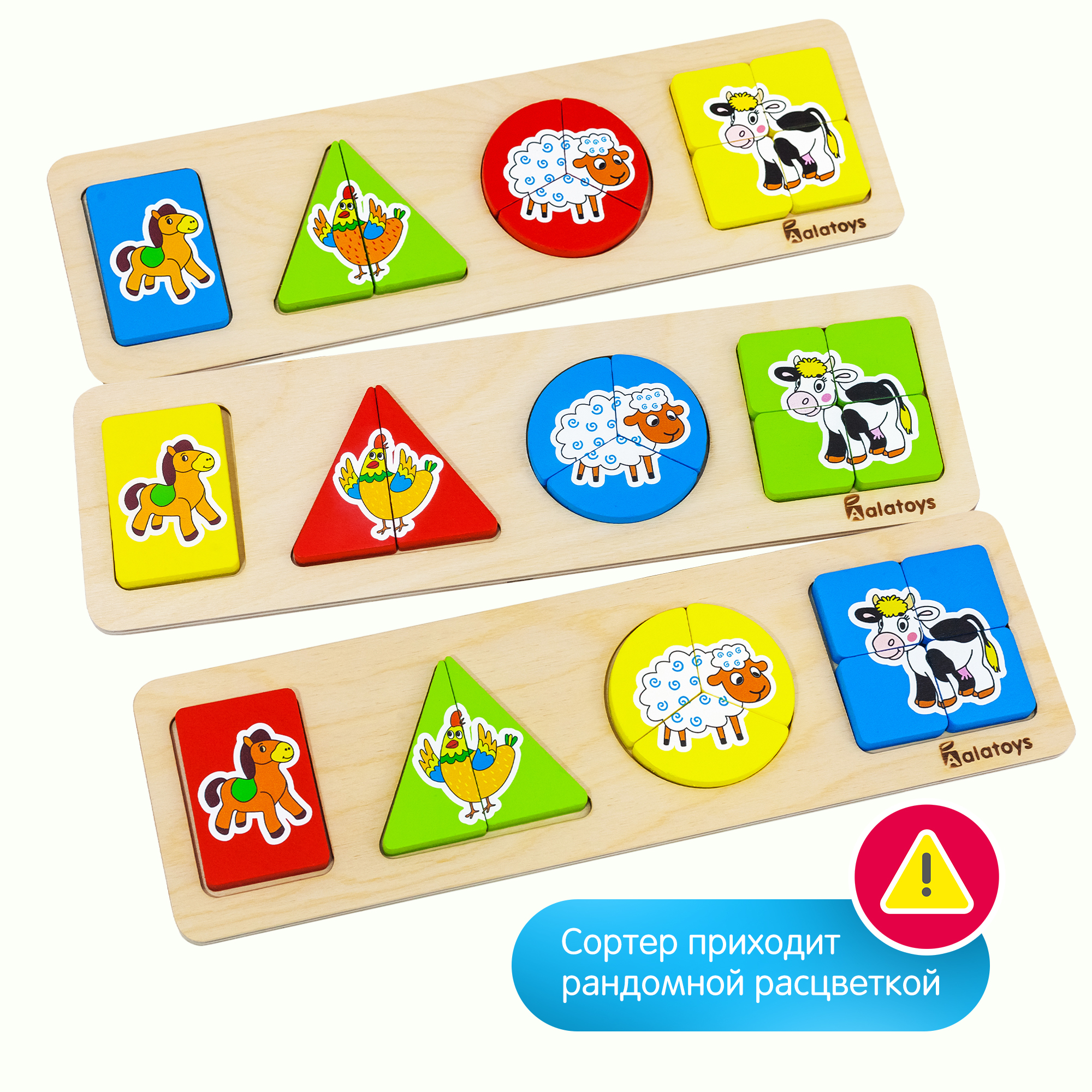 Игрушка Alatoys сортер - фото 8