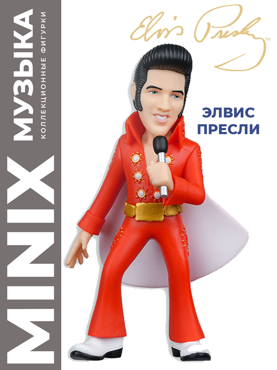 Фигурка MINIX Элвис Пресли в красном костюме - фото 1