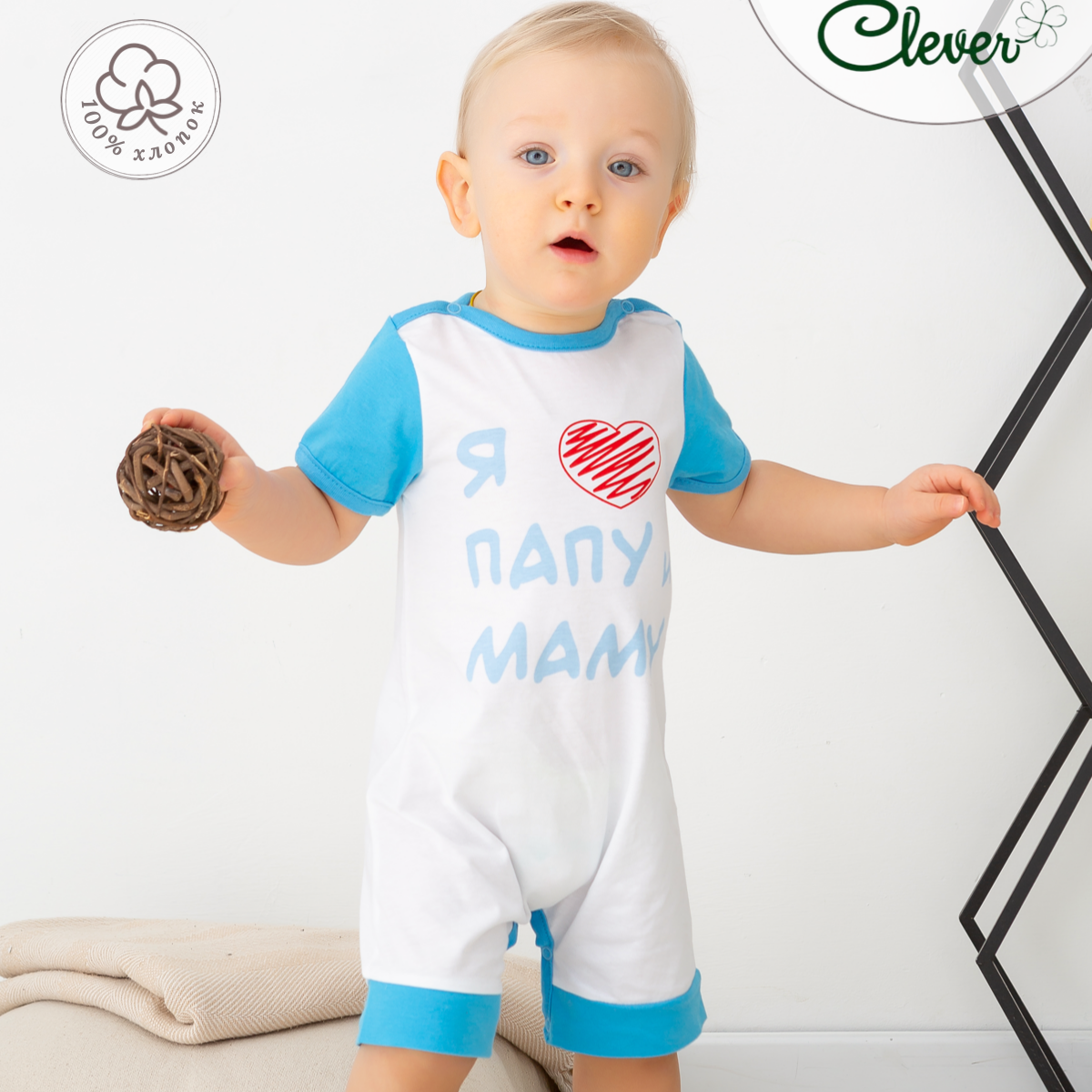Песочники Clever. SS21-017_белый-синий - фото 2