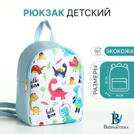 Рюкзак Sima-Land